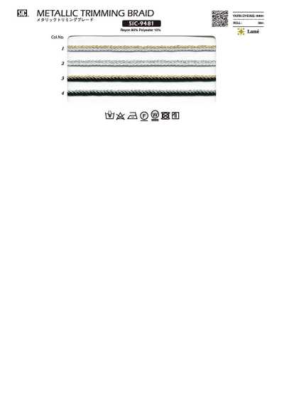 SIC-9481 Metallic Trimming Braid