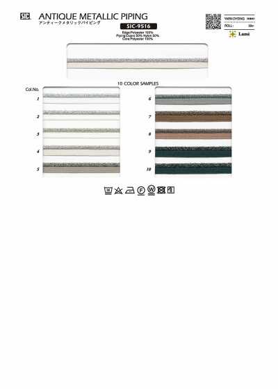 SIC-9516 Antique Metallic Piping Tape, Approx. 10mm