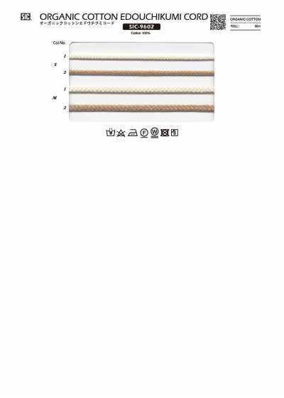 SIC-9602 Organic Cotton Edo-uchi Braided Cord