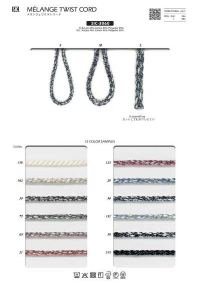SIC-3060 Melange Twisted Cord