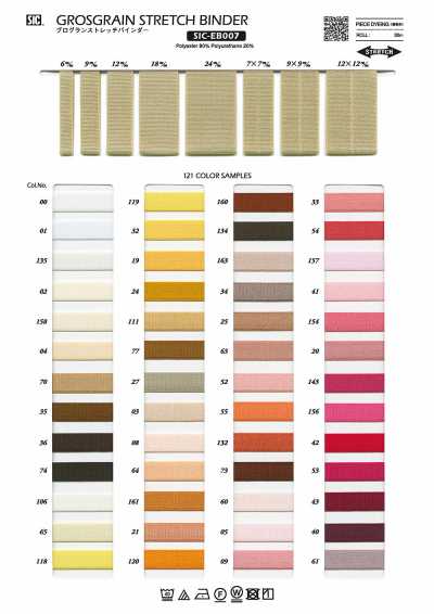 SIC-EB007 Grosgrain Stretch Binder Tape