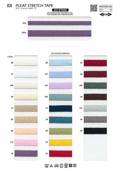SIC-ET002 Pleated Stretch Tape