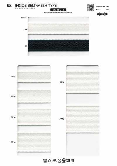 SIC-IB014 Mesh In-Bell