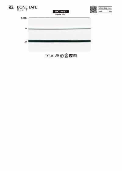 SIC-IB057 Boning Tape