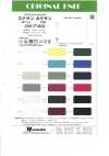 SK2525 Dianthus Knit