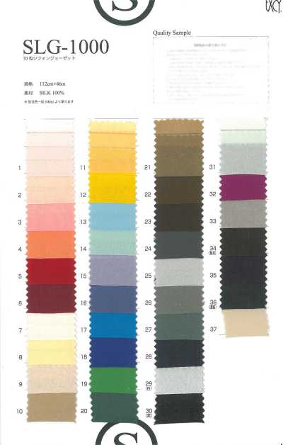 SLG1000 10 Momme Silk Chiffon