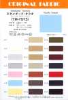 TM7575 Standard Taffeta