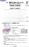 V5500 Tetonit Sillead