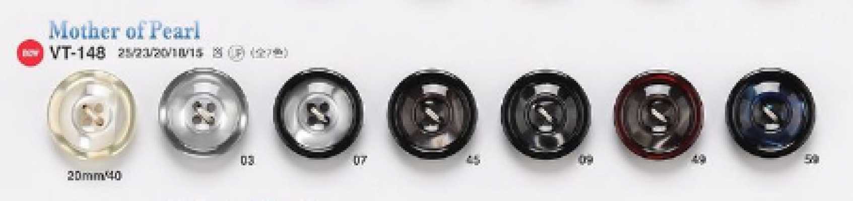 VT148 Shell-style Button For Jackets And Suits "Symphony Series"