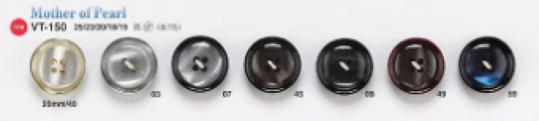 VT150 Shell-look Buttons For Jackets And Suits "Symphony Series"