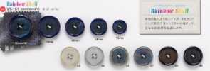 VT151 Shell-look Buttons For Jackets And Suits "Symphony Series"