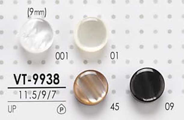 VT9938 Dyeable Polyester Button