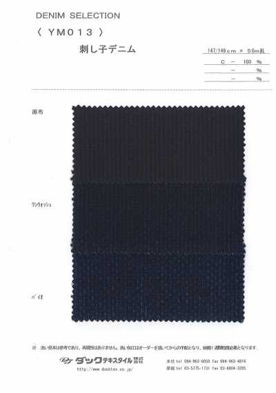 YM013 Sashiko Denim