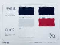 102 Japanese Shawl Label Silk Stone Pattern[Textile] Sub Photo