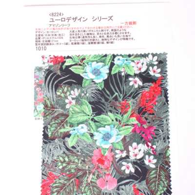 Euro Design Series Amazon Leaf