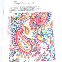 8233 Euro Design Series Liver Paisley[Lining] Sub Photo