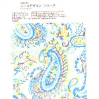 8233 Euro Design Series Liver Paisley[Lining] Sub Photo