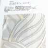 8240 Euro Design Series Magic Road