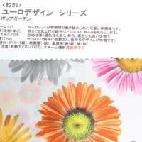 8251 Euro Design Series Pop Garden[Lining] Sub Photo