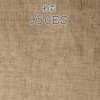 Linen Blend Collar Interlining Areas Of Made In Japan