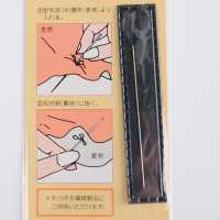 99 Instantly Repairs Frayed Textile Frayed Repair Needles Frayed Non-Misuya Chubei[Handicraft Supplies] Sub Photo