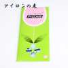 99 Iron Friend Mizuho Chemical Co., Ltd.