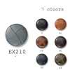 EX210 Genuine Leather Buttons For Japanese Suits And Jackets