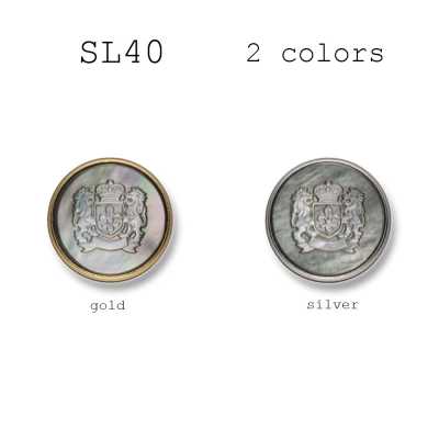 SL-40 Metal Button For Suits And Jackets Shell & Brass