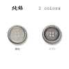 純銀 Finest Sterling Silver Button