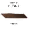 40DX Domestically Produced Linen Cross-woven Collar Interlining Tape