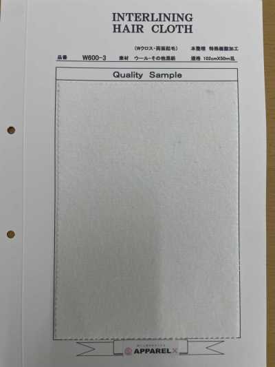 W600-3 Double Cloth, Double-Sided Brushed Tie Interlining