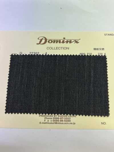 22302 Worsted Twisted DOMINX (Dominx) Standard Collection 3/1 Twill High-Twist Wool 5 Colors