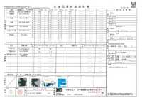 TPS2001 Toshusai Sharaku Print Lining, Repeat Pattern Sub Photo