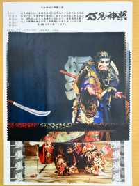 TPT1002 Iwami Kagura Print Lining Repeat Pattern Sub Photo