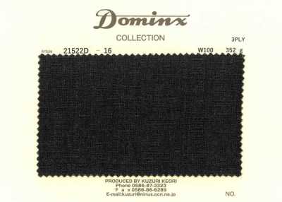 21522D-16 3-ply Tightly Twisted Yarn, 100% Wool DOMINX Dark Gray