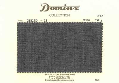21522D-12 3-ply High-twist Yarn, 100% Wool DOMINX Premium Brown