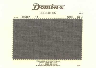 21522D-15 3-ply High-twist Yarn Wool 100% DOMINX Brown
