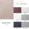 400サマー 100% Cupro Thin Sleeve Lining Herringbone Weave & Stripe Pattern 12 Color Variations