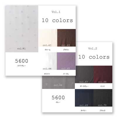 5600 Japanese-made Lily Pattern Jacquard Lining
