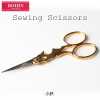 98460 Small Scissors 9.7cm Gold (Made In France)