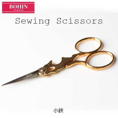 98460 Small Scissors 9.7 Cm Gold (Made In France)