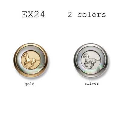 EX24 Japanese-made Metal Button For Suits And Jackets, Shell & Brass