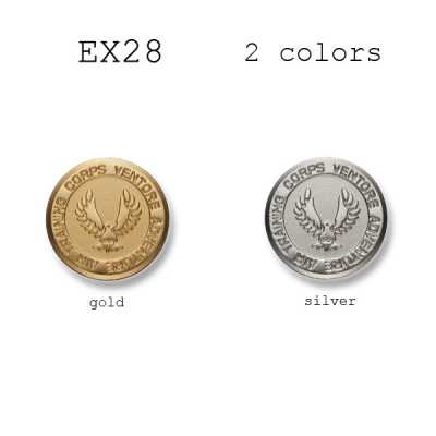 EX28 Made In Japan Metal Button For Suits And Jackets