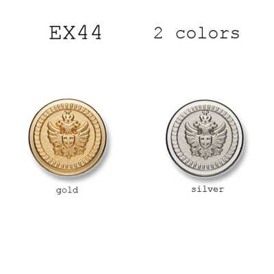 EX44 Made In Japan Metal Button For Suits And Jackets