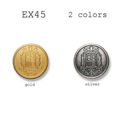EX45 Made In Japan Metal Button For Suits And Jackets