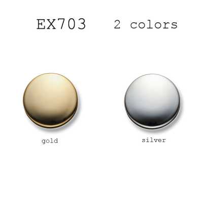 EX703 Japanese-made Metal Buttons For Suits And Jackets