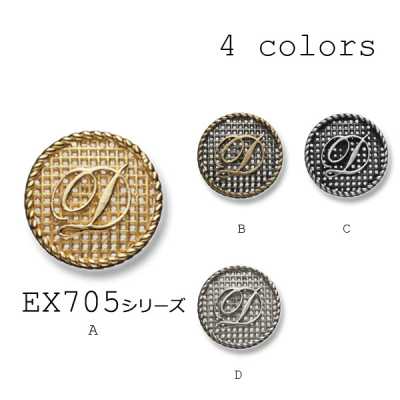 EX705 Japanese-made Mesh-style Metal Button For Suits And Jackets