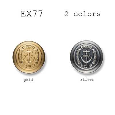 EX77 Japan-made Metal Button For Suits And Jackets