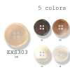 EXS-303 Shell Button For Domestic Suits And Jackets