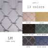 LM Japanese Lattice Horse Pattern Jacquard Lining